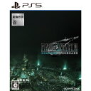 【新品】【お取り寄せ】[PS5]ファイナルファンタジーVII リメイク インターグレード(FINAL FANTASY VII REMAKE INTERGRADE/FF7リメイク..