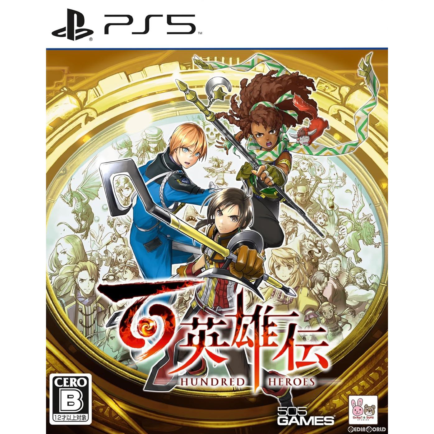 【中古】[PS5]百英雄伝 20240423 