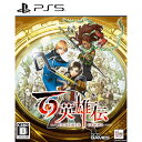 【新品即納】 PS5 予約特典付(キャラクターピンズ3個セット) 百英雄伝 ―HUNDRED HEROES―(20240423)