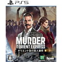 yVizy񂹁z[PS5]AKTENXeB IGg}sEl(Agatha Christie Murder on the Orient Express)(20240125)