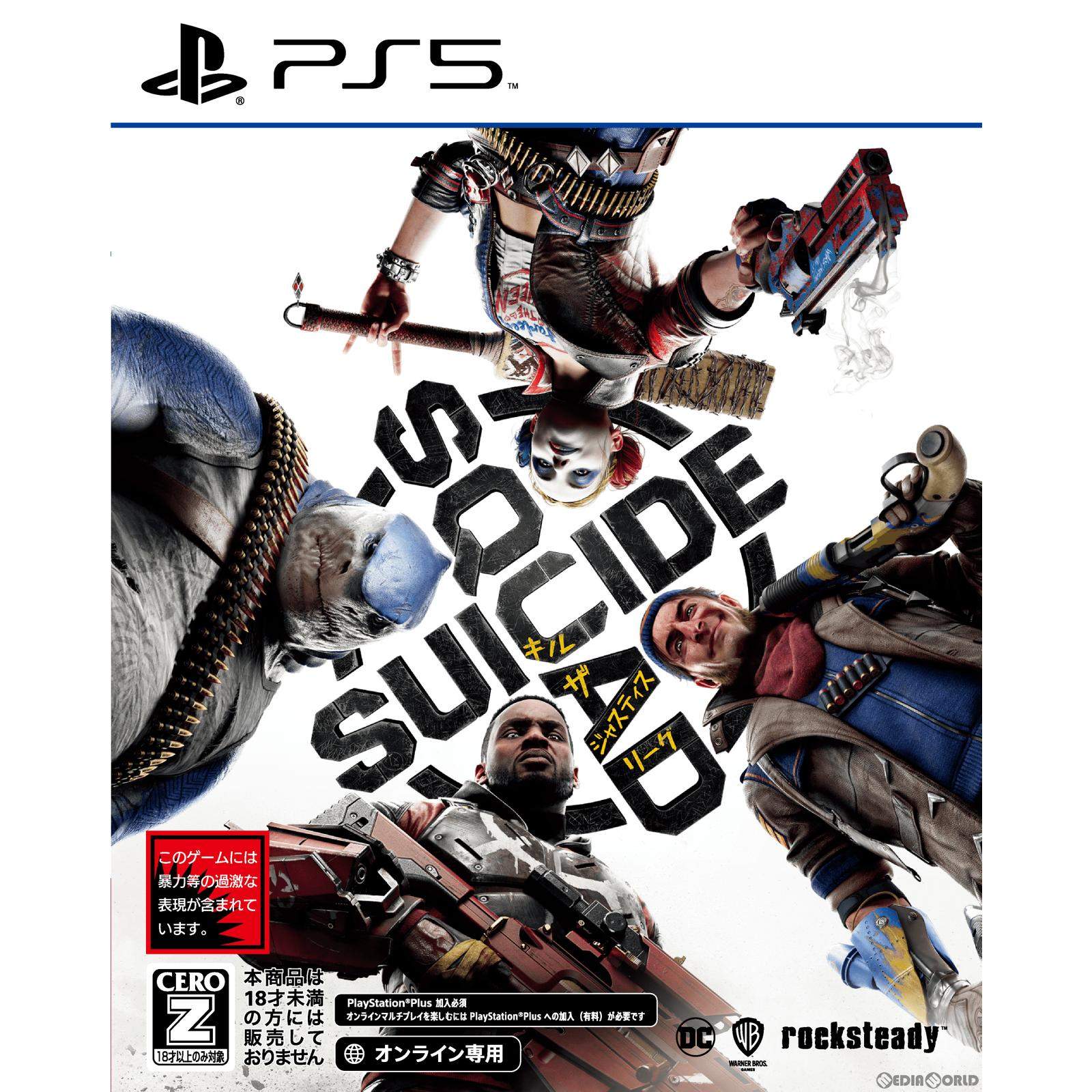 【中古】[お得品]【表紙説明書なし】[PS5]スーサイド・スクワッド キル・ザ・ジャスティス・リーグ(Suicide Squad: Kill the Justice League) 通常版(オンライン専用)(20240202)