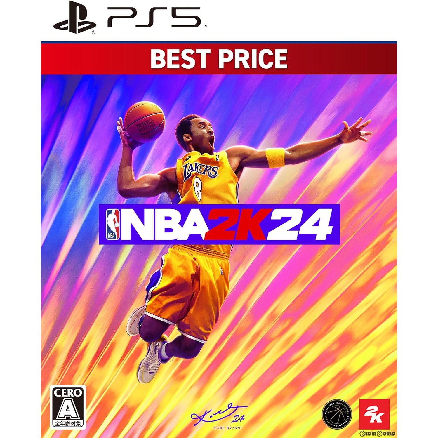 【新品即納】[PS5]NBA 2K24 BEST PRICE(ベストプライス)(ELJS-20059)(20240321)