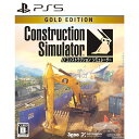 【予約前日発送】 PS5 コンストラクション シミュレーター ゴールドエディション(Construction Simulator GOLD EDITION)(20240613)