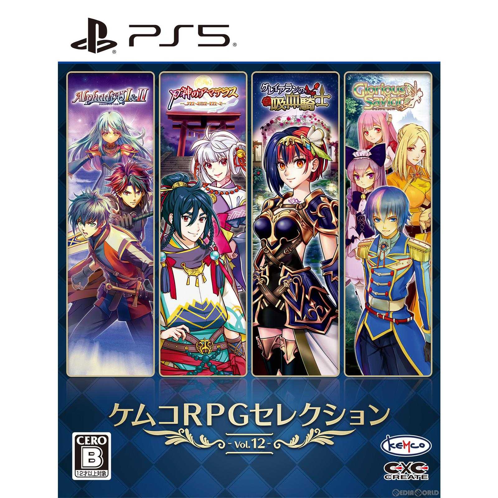 【予約前日発送】[PS5]ケムコRPGセレクション Vol.12(20240725)