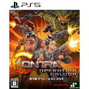 【予約前日発送】 PS5 魂斗羅 オペレーション ガルガ(CONTRA: OPERATION GALUGA) 通常版(20240905)