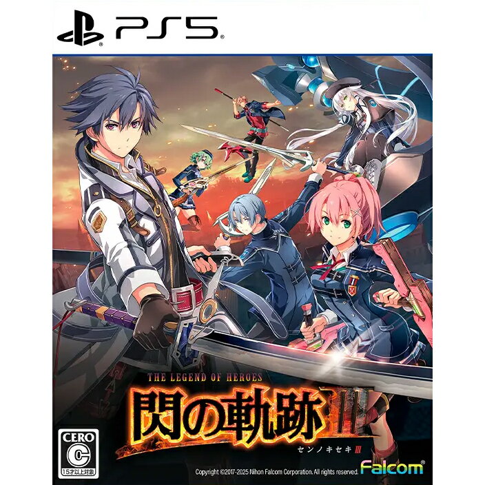 【新品】【お取り寄せ】[PS5] 英雄伝説 閃の軌跡III 日本ファルコム(20250821)