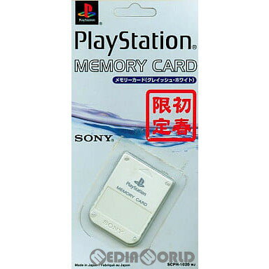 PlayStation(プレイステーション) メモリーカード グレイッシュ・ホワイト SCE(SCPH-1020WJ)(19980129)