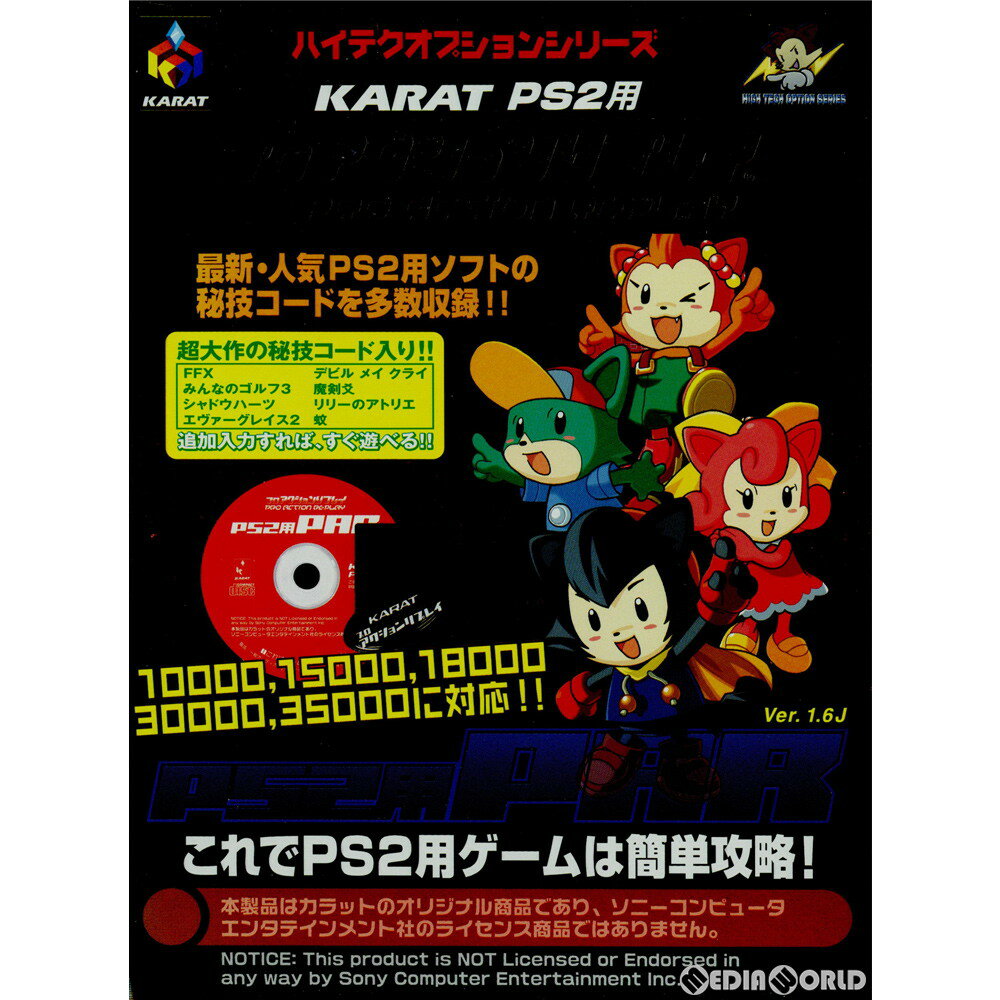 【中古】[ACC][PS2]PS2用PAR プロアクションリプレイ Ver.1.6J KARAT(KRT-005)(20010629)