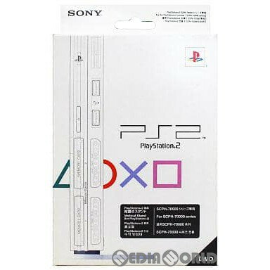 【中古】[ACC][PS2]PlayStation 2 プレイステーション2(SCPH-7000シリーズ)専用縦置きスタンド セラミック・ホワイト SCE(SCPH-70110CW)(20050526)