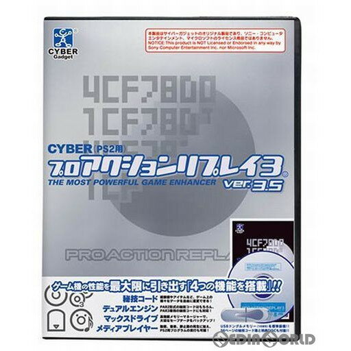 【中古】 ACC PS2 PS2用PAR3 プロアクションリプレイ3 Ver.3.5 サイバーガジェット(CY-PS2PA35)(20060320)