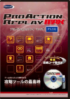 【中古】[ACC][PS2]プロアクションリプレイMAX(PS2用) デイテル・ジャパン(DJ-P2MAX-BK)(20080416)