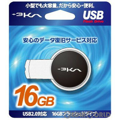 【新品即納】[ACC][Wii]USB2.0対応 16GBフラッシュドライブ(メモリドライブ) SANKAエレクトロニクス(SKUS16)(20080903)