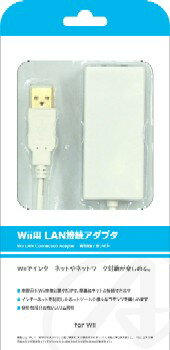 【中古】[ACC][Wii]Wii用 LAN接続アダプタ ホワイト アンサー(ANS-W007WH)(20091211)