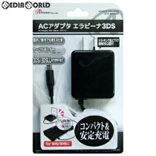 【新品】【お取り寄せ】[ACC][3DS]3DS/3DS LL用 ACアダプタ エラビーナ(ブラック) アンサー(ANS-3D028BK)(20120930)