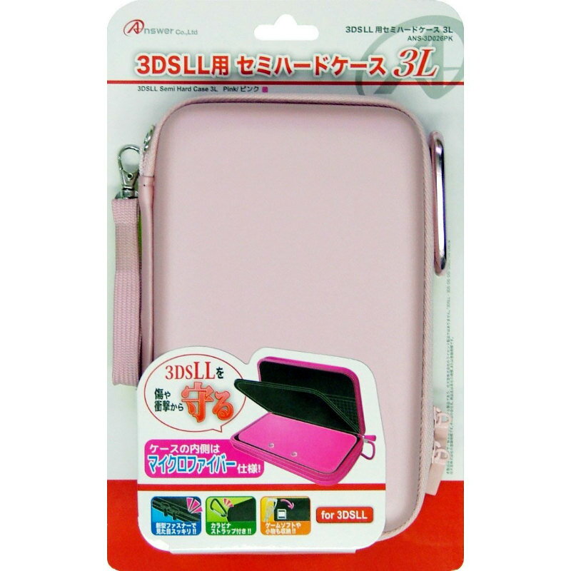 【新品】【お取り寄せ】[ACC][3DS]3DSLL用 セミハードケース3L ピンク アンサー(ANS-3D026PK)(20121202)