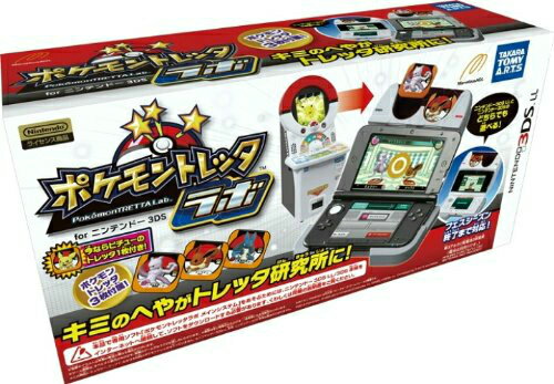 3ds 本体 ポケモン みんな探してる人気モノ 3ds 本体 ポケモン テレビゲーム 3ds 本体 ポケモン みんな探してる人気モノ 3ds 本体 ポケモン テレビゲーム