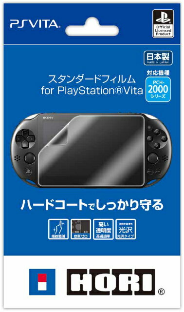 【新品】【お取り寄せ】[ACC][PSVita]スタンダードフィルム for PlayStation Vita(PCH-2000シリーズ)専用 HORI(PSV-101)(20131010)