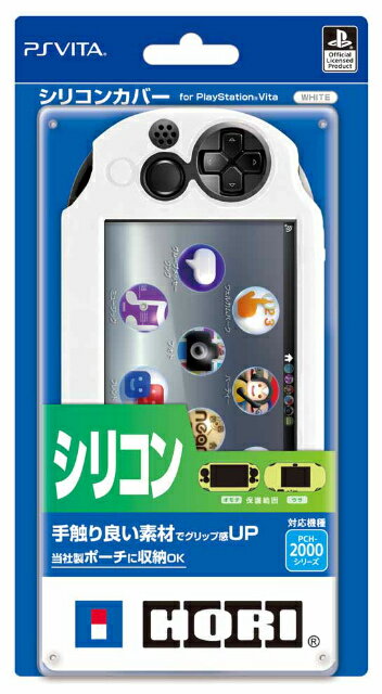 【新品即納】[OPT]PlayStation Vita PCH-2000用シリコンカバー for PSV ホワイト HORI(PSV-109)(20131023)