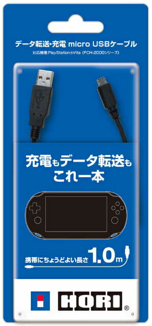 【新品即納】[OPT]PlayStation Vita PCH-2000用データ転送・充電 micro USBケーブル for PSV HORI(PSV-107)(20131010)