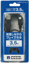 【新品】【お取り寄せ】 ACC PS4 コントローラー充電 USBケーブル 3.5m HORI(PS4-006)(20140222)