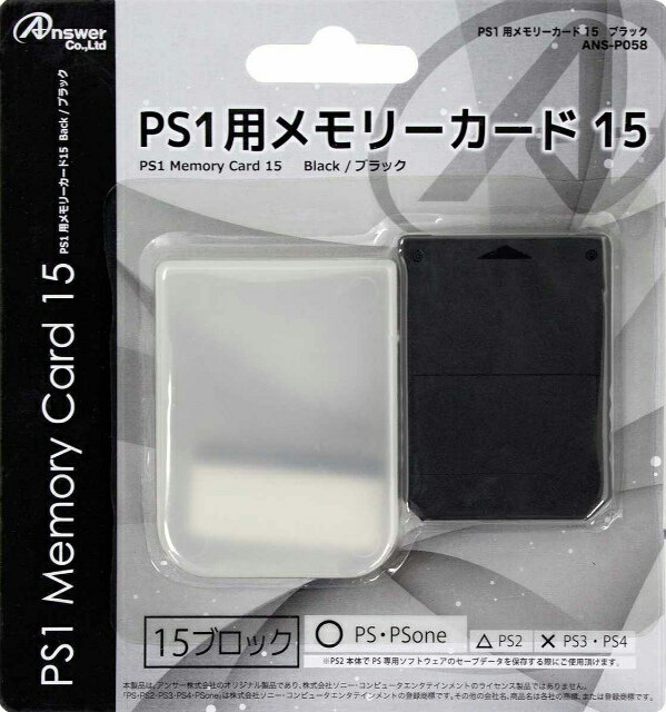 【新品即納】[OPT]PS1用メモリーカード15(ブラック) アンサー(ANS-P058)(20140321)