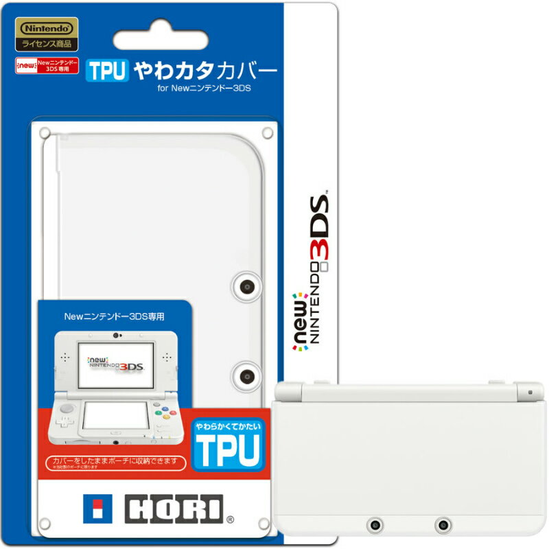 【新品】【お取り寄せ】[ACC][3DS]TPUやわカタカバー for Newニンテンドー3DS HORI(3DS-219)(20141025)