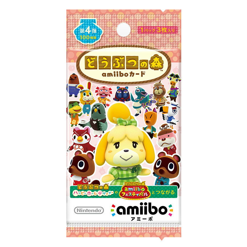 【新品即納】[ACC][3DS](BOX)(再販)どうぶつの森amiiboカード(アミーボカード) 第4弾 任天堂(50パック)(20200314)