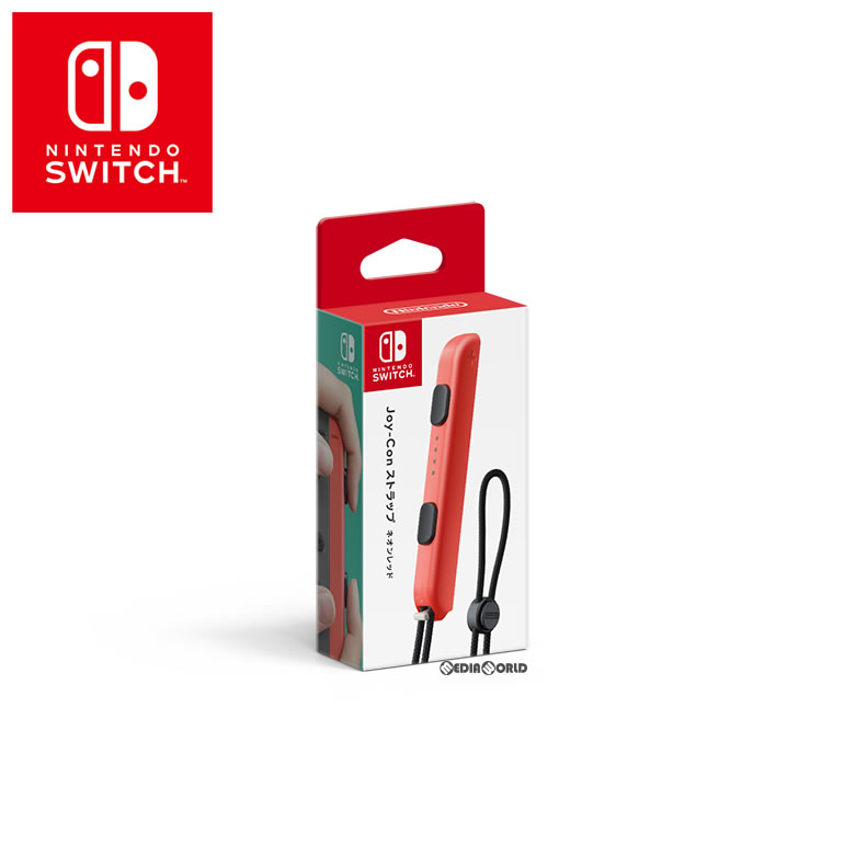 【中古】[ACC][Switch]Joy-Conストラップ ネオンレッド(ニンテンドースイッチ用ジョイコンストラップ) 任天堂(HAC-A-JATPA)(20170303)