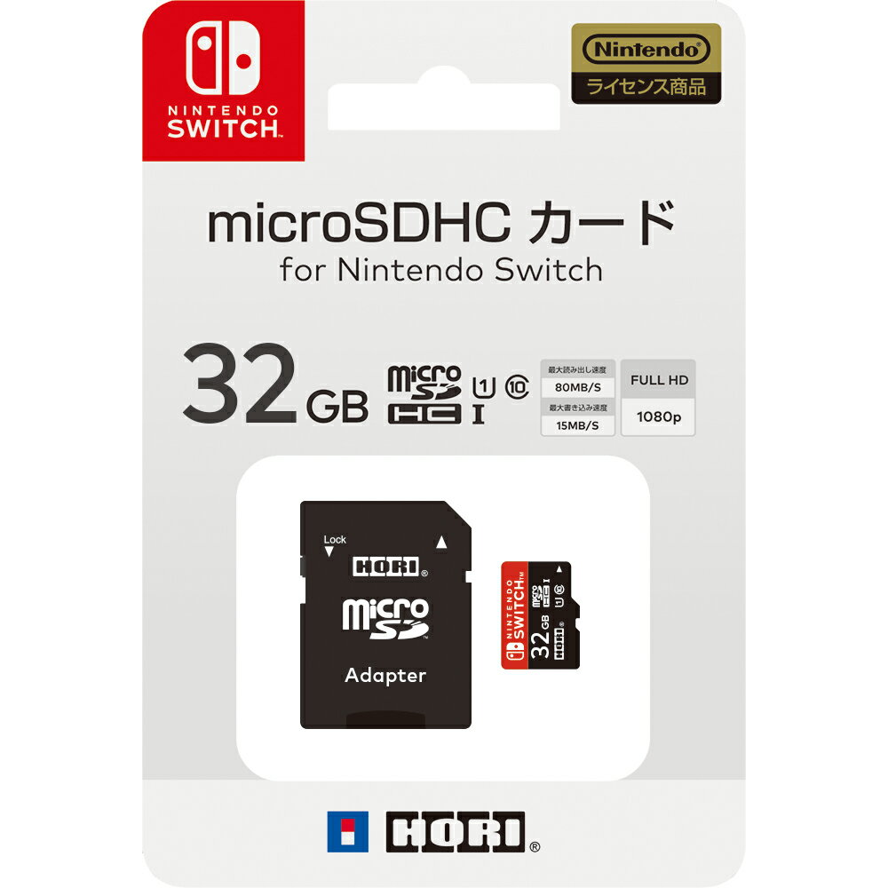 【新品】【お取り寄せ】[ACC][Switch]マイクロSDカード 32GB for Nintendo Switch(ニンテンドースイッチ) HORI (NSW-043)(20170303)