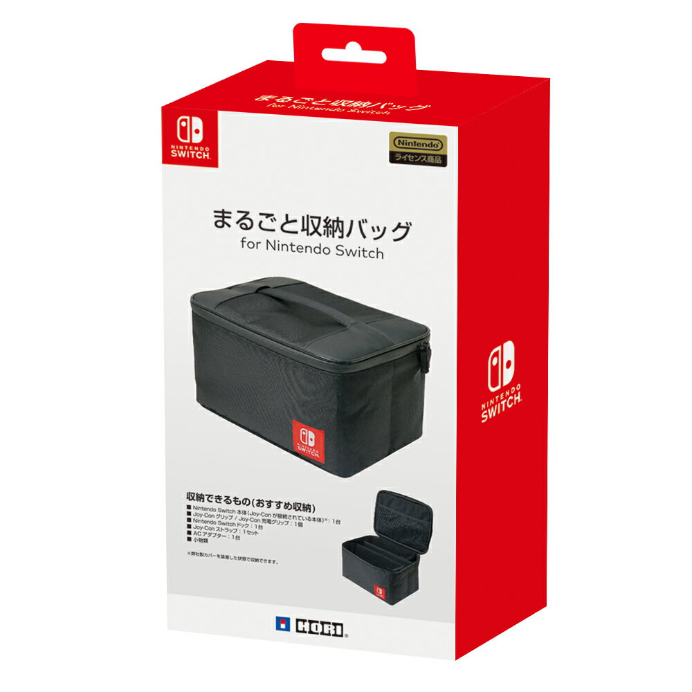 【新品】【お取り寄せ】[ACC][Switch]まるごと収納バッグ for Nintendo Switch(ニンテンドースイッチ) HORI (NSW-013)(20170303)