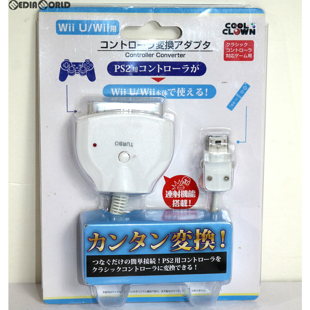 【中古】[ACC][WiiU]Wii U/Wii用 コントローラ変換アダプタ デイテル・ジャパン(DJ-WIUCA-WT)(20121208)