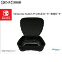 【中古】[ACC][Switch]Nintendo Switch(ニンテンドースイッチ) Proコントローラー専用ポーチ ブラック マックスゲームズ(HACP-04BK)(20181220)