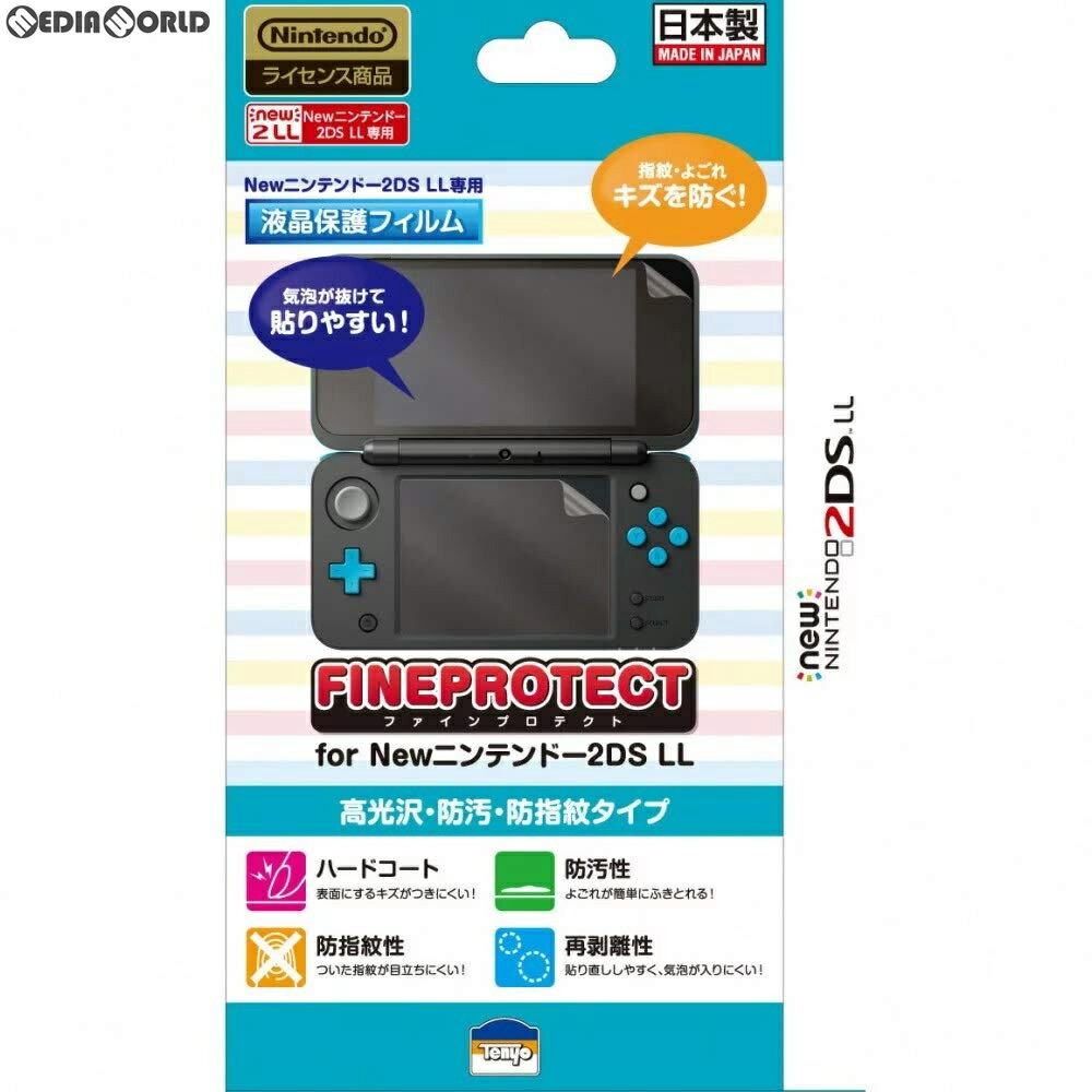 【新品即納】[ACC][3DS]液晶保護フィルム FINEPROTECT(ファインプロテクト) for Newニンテンドー2DS LL 任天堂ライセンス商品 テンヨー(NTC-FC-02)(20170713)