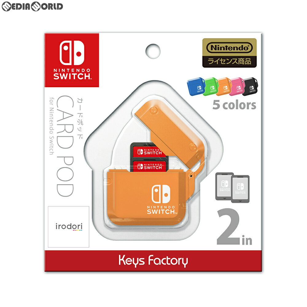 【新品即納】[ACC][Switch]CARD POD for Nintendo Switch(カードポッド フォー ニンテンドースイッチ) オレンジ キーズファクトリー(CPS-001-3)(20190517)