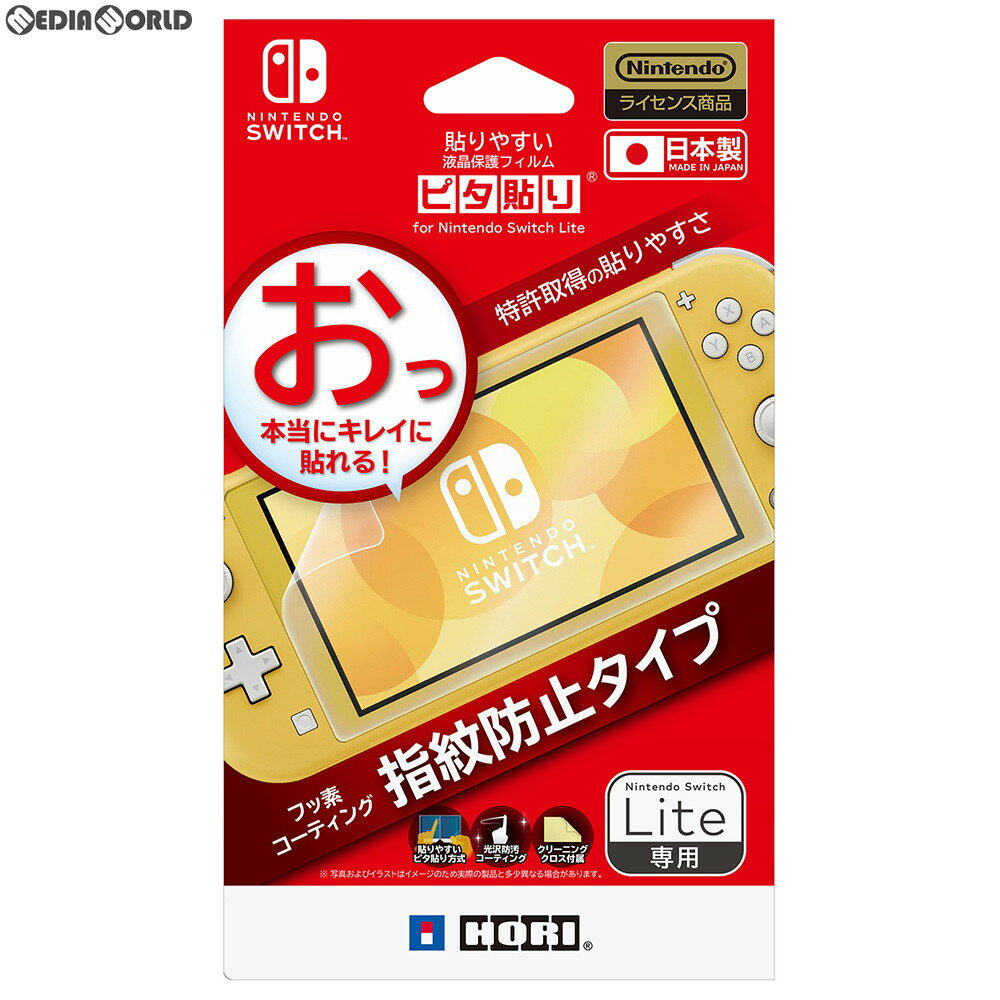 š[ACC][Switch]Ž䤹վݸե ԥŽ for Nintendo Switch Lite(˥ƥɡå饤) HORI(NS2-001)(20190920)