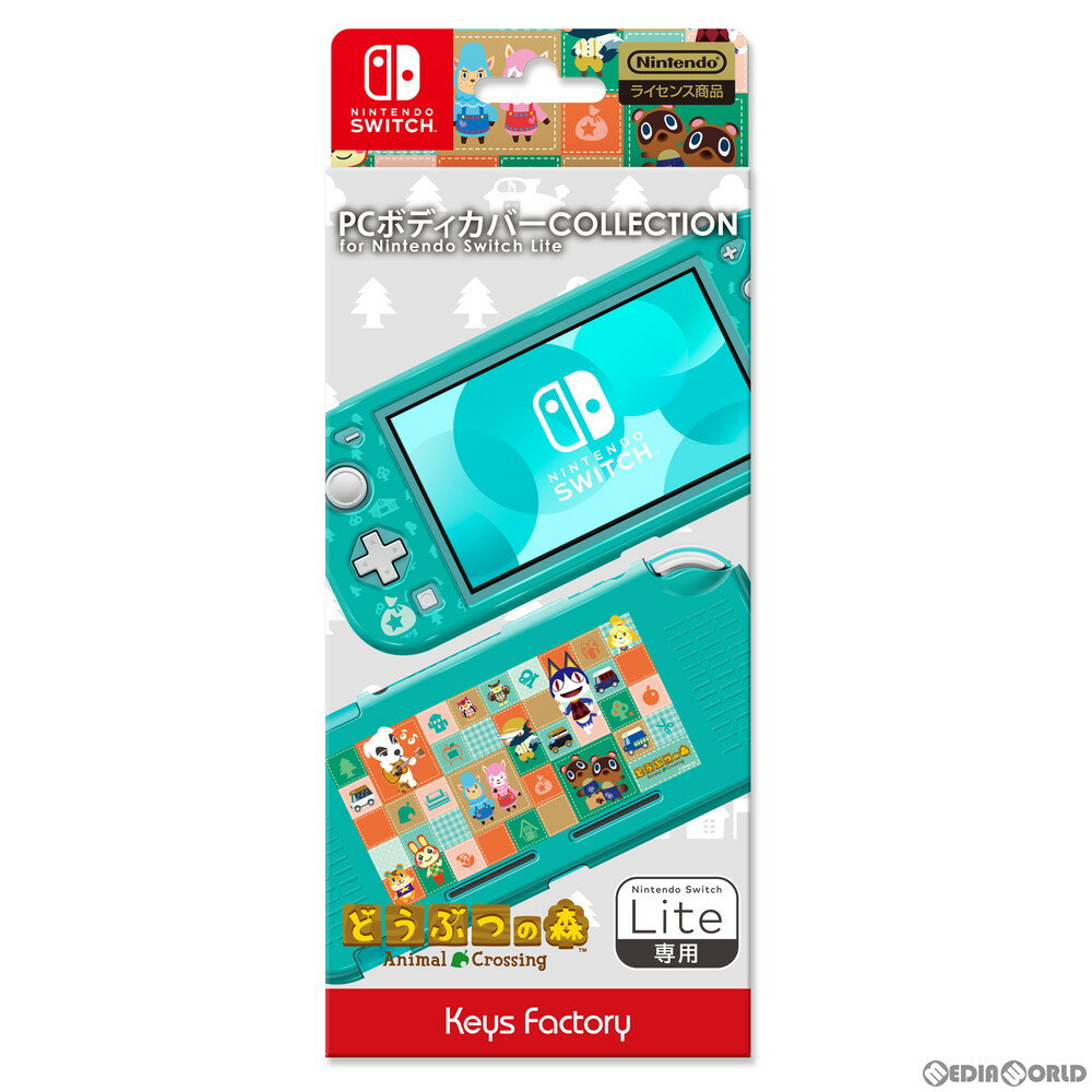 【中古】[ACC][Switch]PC BODY COVER COLLECTION for Nintendo Switch Lite PC ボディカバー コレクション フォー ニンテンドースイッチライト どうぶつの森 任天堂ライセンス商品 キーズファ…