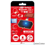 【新品】【お取り寄せ】[ACC][Switch]Switch/Switch Lite用(スイッチ/スイッチライト用) BlueTooth接続ツナガール アンサー(ANS-SW105)(20200720)