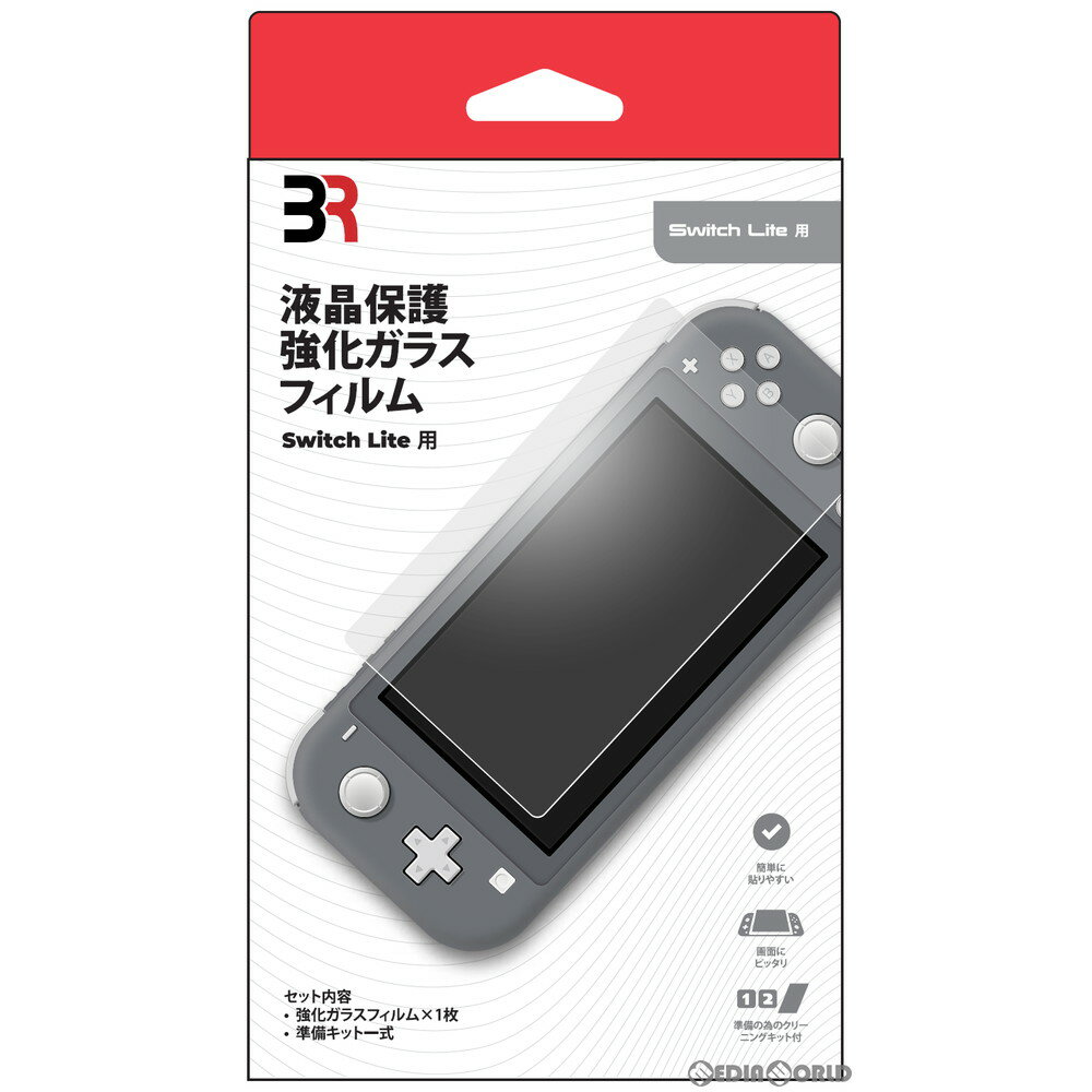 【新品】【お取り寄せ】[ACC][Switch]液晶保護強化ガラスフィルム Switch Lite用(スイッチライト用) ブレア(BR-0006)(20200726)