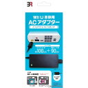 【新品】【お取り寄せ】 ACC WiiU Wii U本体用 ACアダプター ブレア(BR-0008)(20201004)