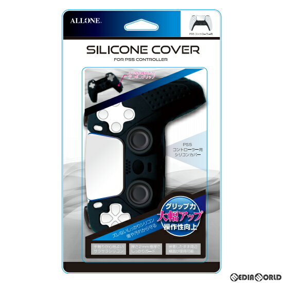 【新品】【お取り寄せ】[ACC][PS5]PS5コントローラー用シリコンカバー ブラック(Silicone Cover for PS5 Controller) アローン(ALG-P5C..