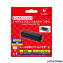 【新品】【お取り寄せ】[ACC][Switch]Switch/Switch Lite用(スイッチ/スイッチライト用) オーディオトランスミッタープラス コロンバスサークル(CC-MLATP-BK)(20210603)