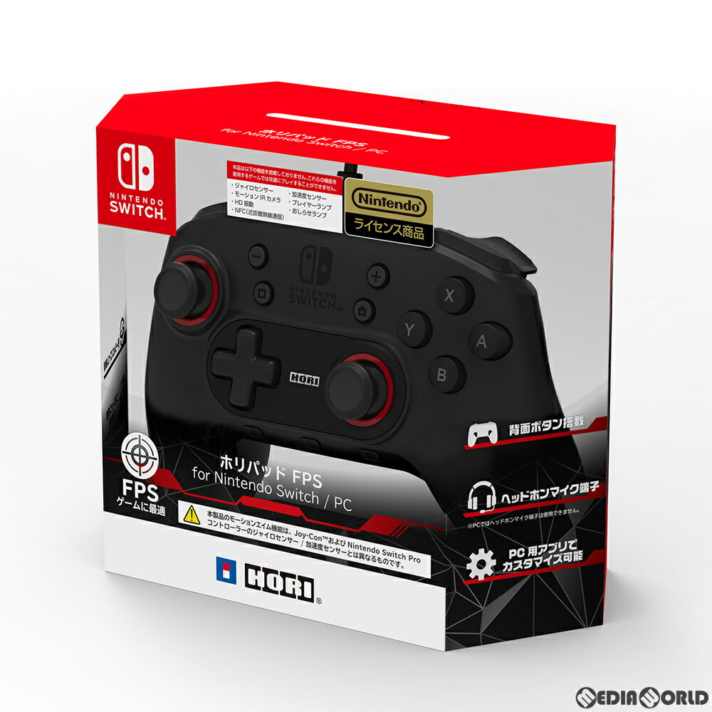 楽天市場】ワイヤレス ホリパッド nintendo スイッチの通販 楽天市場】ワイヤレス ホリパッド nintendo スイッチの通販