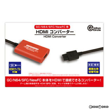 【新品】【お取り寄せ】[ACC][GC]GC/N64/SFC/NewFC用 HDMIコンバーター コロンバスサークル(CC-GCHDC-RD)(20220118)