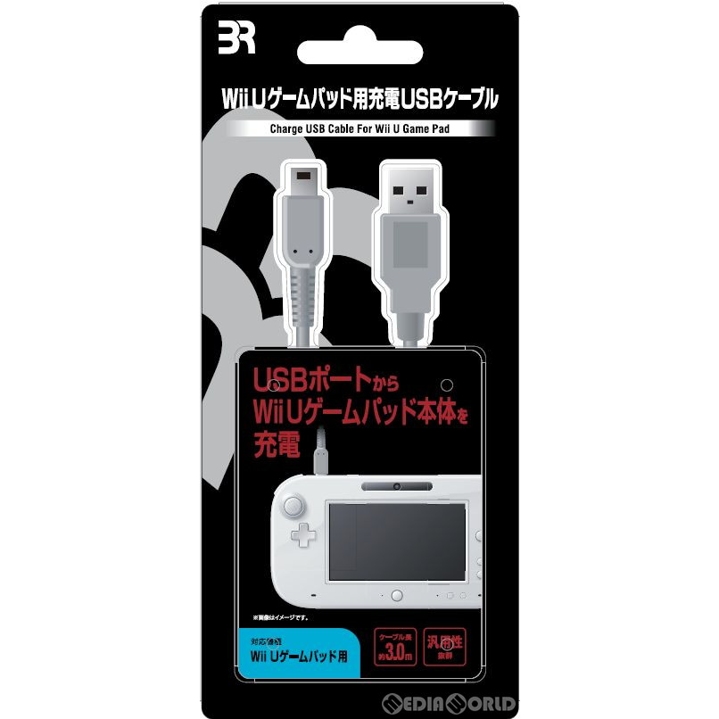 【必ずご確認ください】・こちらの商品は、お取り寄せ商品のため【通常2〜6日以内】の発送となります。・他の商品と同時に注文の場合は、一番入荷日の遅い商品に合わせての発送となります。・ご注文のキャンセルは一切不可となります、十分ご検討の上お申込み下さい。【商品説明】--------------------【基本情報】■タイトル:Wii Uゲームパッド用 充電USBケーブル ブレア(BR-0022)■機種:ウィーユー周辺機器(Wii UAccessory)■発売日:2021/08/31■メーカー品番:BR-0022■JAN/EAN:4570079500399■メーカー:ブレア■ジャンル:周辺機器【商品説明】USBポートからWiiUゲームパッドへの充電が可能なケーブルです。ケーブル長は約3.0mです。メディアワールド買取価格10円【メディアワールド公式カイトリワールド】高価買取サービスはこちら≫≫楽天市場様の許可のもと、買取のご案内をしております【新品即納】及び【中古】表記の商品は、PM13時までのご注文で通常即日出荷いたします。(最終ご入金確認PM14時)年中無休で営業しておりますので、ご不明な点やご質問等ございましたらお気軽にお問い合わせください。【新品】[WiiU]Wii Uゲームパッド用 充電USBケーブル ブレア(BR-0022)【ラッピングは注文確認画面でご指定ください】