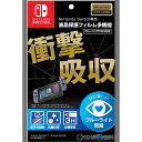 【中古】[ACC][Switch]Nintendo Switch専用(ニンテンドースイッチ専用) 液晶保護フィルム 多機能 任天堂ライセンス商品 マックスゲームズ(HACG-03)(20170303)