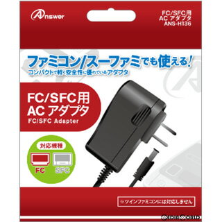 【新品】【お取り寄せ】[ACC][SFC]FC/SFC用 ACアダプタ アンサー(ANS-H136)(20221101)