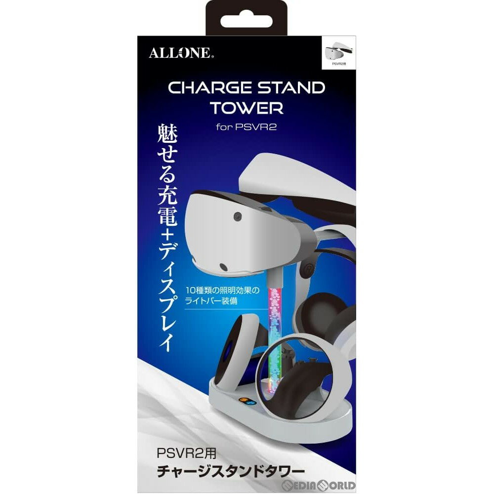 【新品】【お取り寄せ】[ACC][PS5]PSVR2用 チャージスタンドタワー アローン(ALG-VR2CST)(20230615)