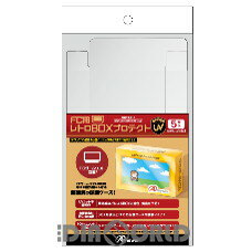 【必ずご確認ください】・こちらの商品は、お取り寄せ商品のため【通常2〜6日以内】の発送となります。・他の商品と同時に注文の場合は、一番入荷日の遅い商品に合わせての発送となります。・ご注文のキャンセルは一切不可となります、十分ご検討の上お申込み下さい。【商品説明】--------------------【基本情報】■タイトル:FC用 レトロBOXプロテクト UV アンサー(ANS-H143)■機種:ファミリーコンピュータ周辺機器(FAMILY COMPUTERAccessory)■発売日:2024/02/20■メーカー品番:ANS-H143■JAN/EAN:4573201420992■メーカー:アンサー【商品説明】国内生産で高硬度、UVカット加工、高透明度のBOXでSFC・FCを守ります!■SFCやFCのソフトを保管できる専用設計のケース!本製品はSFCやFCのソフトを箱のまま収納し、ディスプレイ用途やコレクション用途にお使いいただけるPET素材のクリアケースです。ご使用いただくことで、ホコリや汚れから大切なレトロゲームソフトを守ります。■最硬度の厚み設計!本製品で採用したPET素材は厚み0.4mmと厚く、硬度でディスプレイやコレクションとしてゲームソフトを積み上げた時でも保護ケースが潰れにくい仕様です。(耐荷重5kg目安)■約90%のUVカット率!本製品の素材にはUVカット加工が施されており、室内照明や、日光などからの紫外線によるソフトの退色・劣化を予防します。また、高透明度でお気に入りのコレクションをディスプレイして眺めるのに最適です。■SFC用・FC用の2種サイズで各5枚入り!『SFC用』と『FC用』※の2種類をラインナップ。1パッケージに5枚入り。※後期パッケージ用(スーパーマリオ3・ドラゴンクエストシリーズ・ファイナルファンタジーシリーズなどに対応)◇収納可能サイズ・SFC用(W:約106〜H:約190〜D:約30mm迄)・FC用(W:約140〜H:約97〜D:約22mm迄)■日本製でカンタン組み立て!設計から製造すべてを国内でおこなっております。それぞれのゲームソフトに合わせた形状で設定しており、テープやのりを使わないカンタン組み立て。メディアワールド買取価格175円【メディアワールド公式カイトリワールド】高価買取サービスはこちら≫≫楽天市場様の許可のもと、買取のご案内をしております【新品即納】及び【中古】表記の商品は、PM13時までのご注文で通常即日出荷いたします。(最終ご入金確認PM14時)年中無休で営業しておりますので、ご不明な点やご質問等ございましたらお気軽にお問い合わせください。【新品】[FC]FC用 レトロBOXプロテクト UV アンサー(ANS-H143)【ラッピングは注文確認画面でご指定ください】