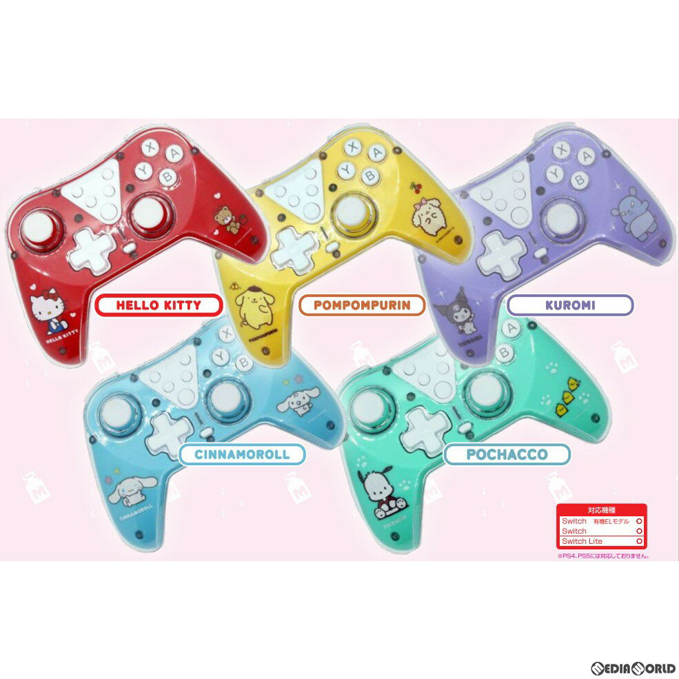 【新品】【お取り寄せ】[ACC][Switch]ゲーム用ワイヤレスコントローラー #Unipo(ユニポ) サンリオキャラクターズ クロミ アローン(ALG-NSWCUSKU)(20240215)