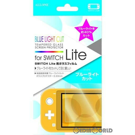 【中古】[ACC][Switch]Switch Lite用(スイッチライト用) ブルーライトカットガラスフィルム 0.33mm アローン(ALG-NSMBLC)(20190930)